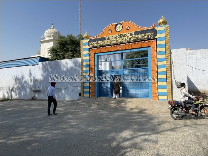 Gurdwara Sri Kabutar Sahib, Nohar